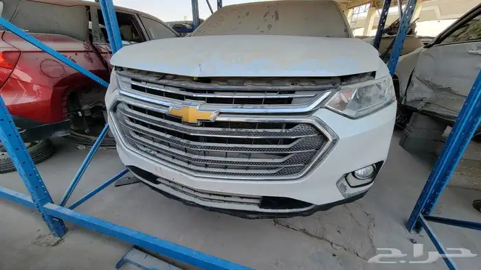 ترافيرس 2020 0