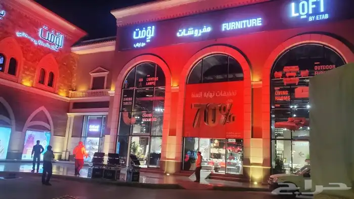 افتتاحات محلات تجارية 2