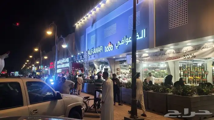 افتتاحات محلات تجارية 6