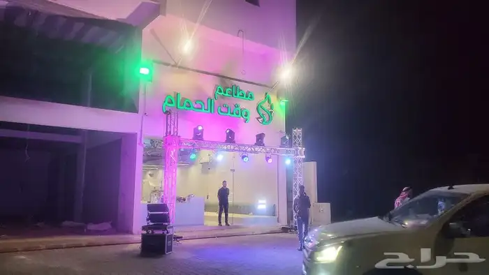 افتتاحات محلات تجارية 1