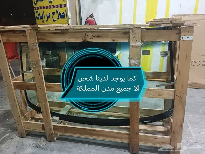 زجاج سيارات عالي الجودة 2