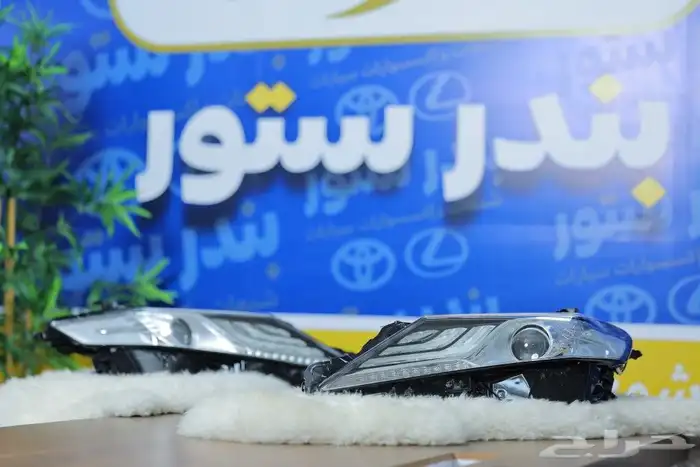 ترهيم شمعات كامري قراندي 3