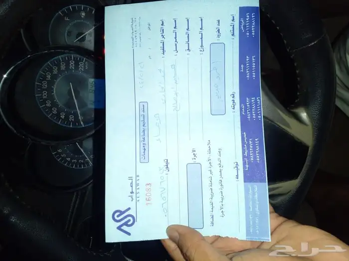 جلد مقصات مازدا 6 اصليه مقصات كامله مازدا 6 2014 2023 17