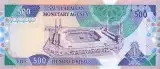 500 ريال الملك فهد - عملات سعودية قديمة 1