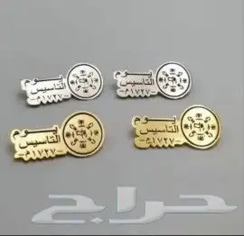 مطبعة دعايه_وإعلان  مطبوعات  مطابع  بروفايلات  بوكسات  ستكر 4