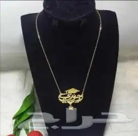 مطليات تفصيل حساب الطلب 1