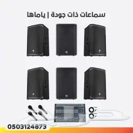 Coordination and rental of large display screens 3