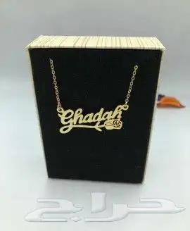 مطليات تفصيل حساب الطلب 26