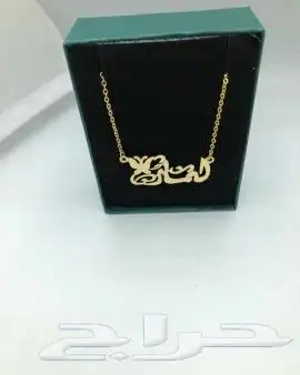 مطليات تفصيل حساب الطلب 31