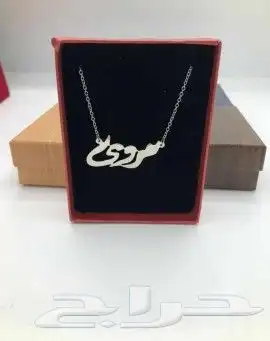 مطليات تفصيل حساب الطلب 29