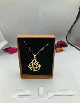 مطليات تفصيل حساب الطلب 21