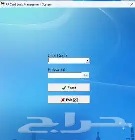 تحديث برنامج كروت الاقفال الصيني 0