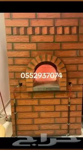 افران طوب افران حراريه افران مطاعم افران منزليه مشبات غرف تر 0