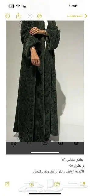 تفصيل حسب الطلب جمله تجزئة شحن لي جميع المملكه العربيه السعو 7