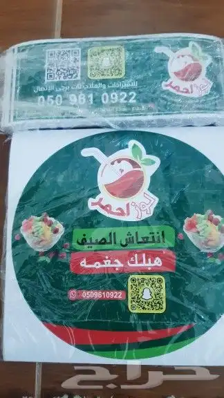 مطابع للطباعة.كروت.فواتير.ستكر.اكياس.بوكسات 0