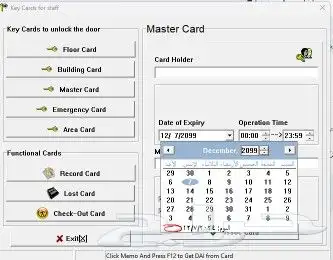 تحديث برنامج كروت الاقفال الصيني 4