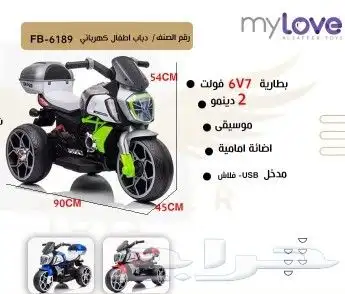 دباب أطفال شحن كهرباء 6