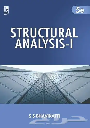 دكتور جامعي ومدرس خصوصي في الهندسة المدنية CIVIL Engineering 0