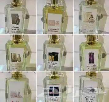 سعر العطر جملة ب 7 ريال فقط اقل طلب كرتونين 120 عطر 20