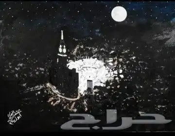 رسومات متنوعه 19