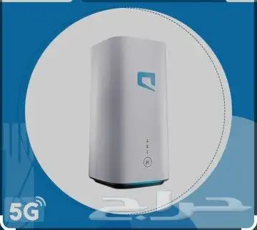 موبايلى 5G 0