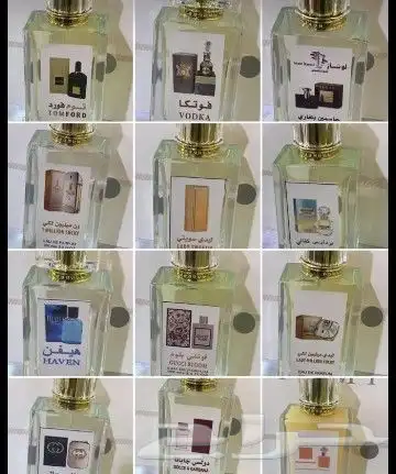 سعر العطر جملة ب 7 ريال فقط اقل طلب كرتونين 120 عطر 41