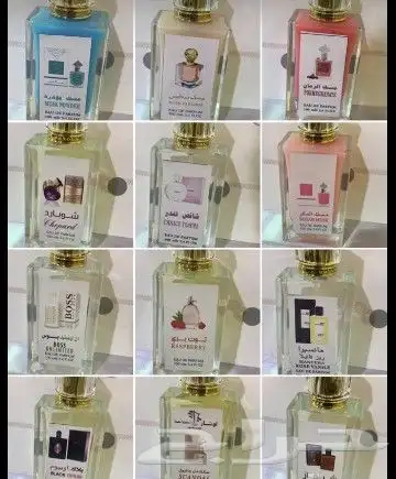 سعر العطر جملة ب 7 ريال فقط اقل طلب كرتونين 120 عطر 22