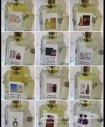 سعر العطر جملة ب 7 ريال فقط اقل طلب كرتونين 120 عطر 23