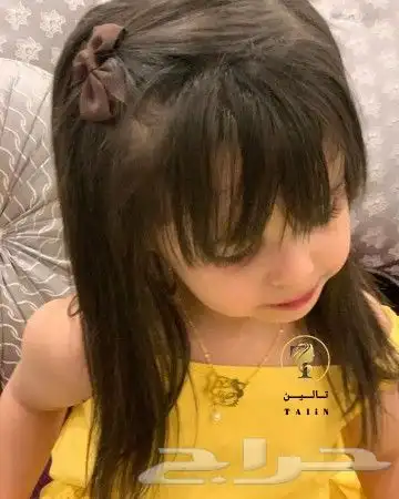 سلسال أنيق وناعم للاطفال باسم من تحب 2