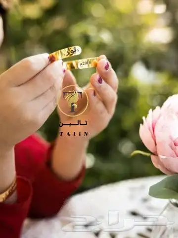 سلسال أنيق وناعم للاطفال باسم من تحب 5