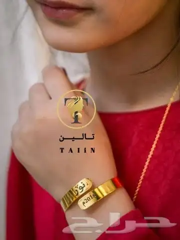 سلسال أنيق وناعم للاطفال باسم من تحب 7