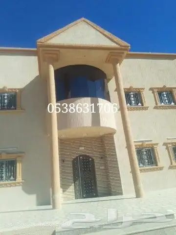 قزاز سكريت الباحه زجاج سكريت شفاف ملون ثلجي 3