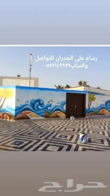 رسومات متنوعه 21