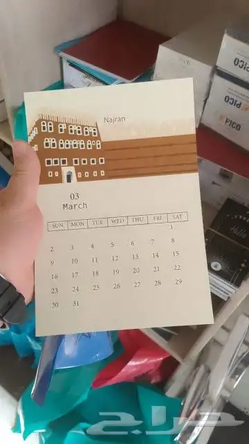 مطابع . مطبعة . مطبوعات. طباعة 2