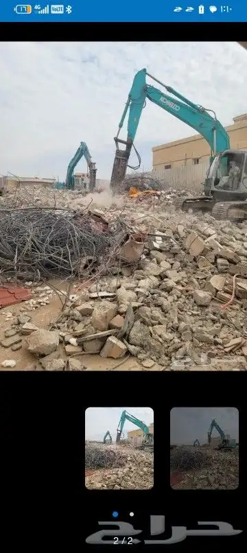 تكسير  هدم الجدران والمباني والسلالم وترحيل المخلفات 5