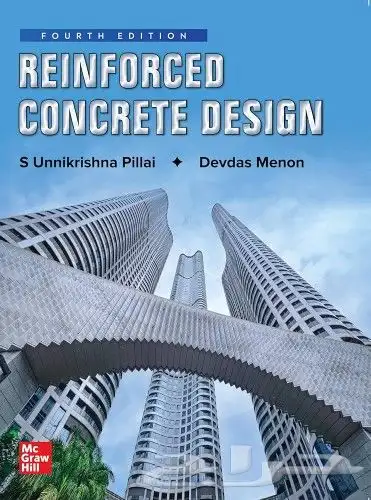 دكتور جامعي ومدرس خصوصي في الهندسة المدنية CIVIL Engineering 5