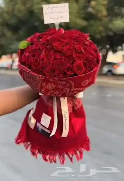 نوصل هدايكم لمن تحبون ونشتري ونوفرها  توصيل منازل هدايا 4