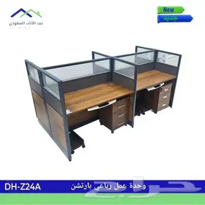 كل مقاسات مكاتبي موجود بي جمله الاسعار 8