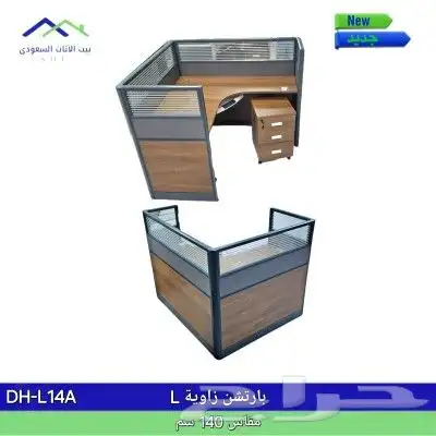 كل مقاسات مكاتبي موجود بي جمله الاسعار 9