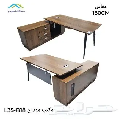 كل مقاسات مكاتبي موجود بي جمله الاسعار 3