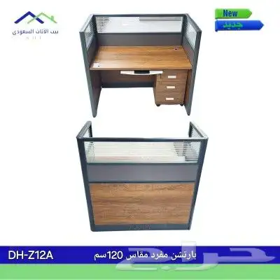 كل مقاسات مكاتبي موجود بي جمله الاسعار 6