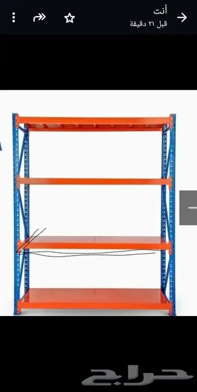 رفوف مستودعات 2
