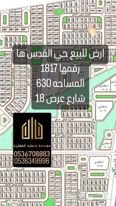 أسعار لقطه و مناسبه بجميع الأحياء 6