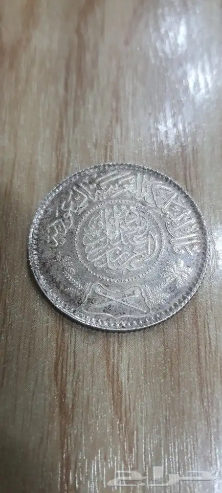 عمله قديمه 7