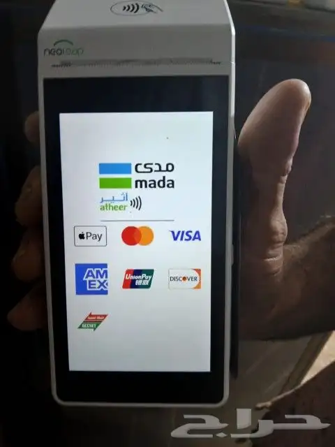 جهاز نقاط البيع مدى من شركه نيوليب بنك الراجحي بأقل اشتراك ش 0