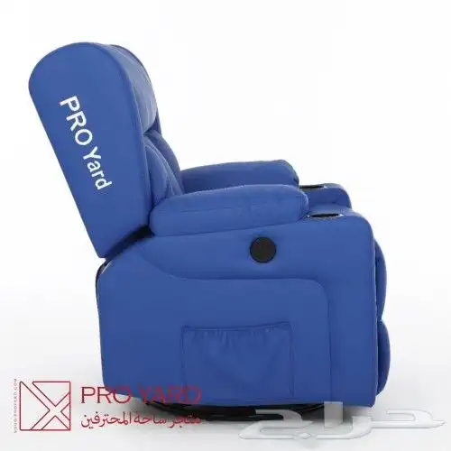 كرسي إسترخاء كهربائي هزاز جلد 1