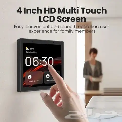 سمارت هوم smart home نظام تحكم كامل عن طريق الاوامر الصوتيه 3