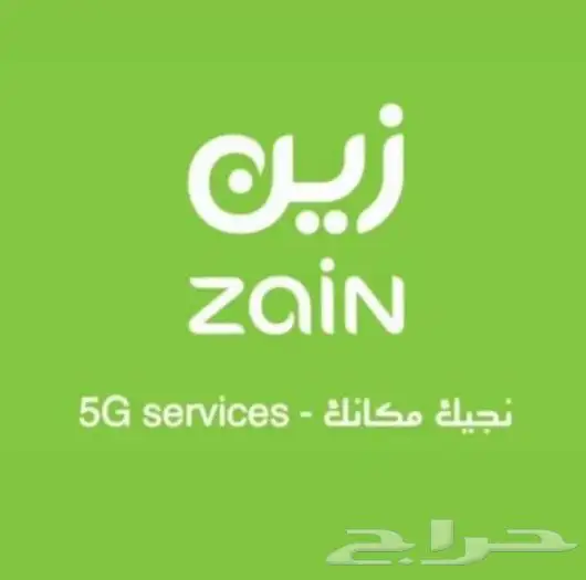 راوتر زين 5G 4
