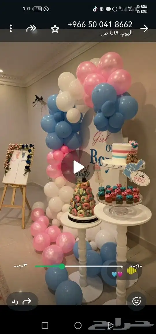 إيجار مداخل وديكور مناسبات بسعر ممتاز 2