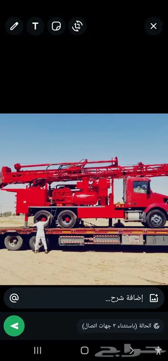حفارابارارتوازي احد ثربان سبت جاره ثلث عيس 0